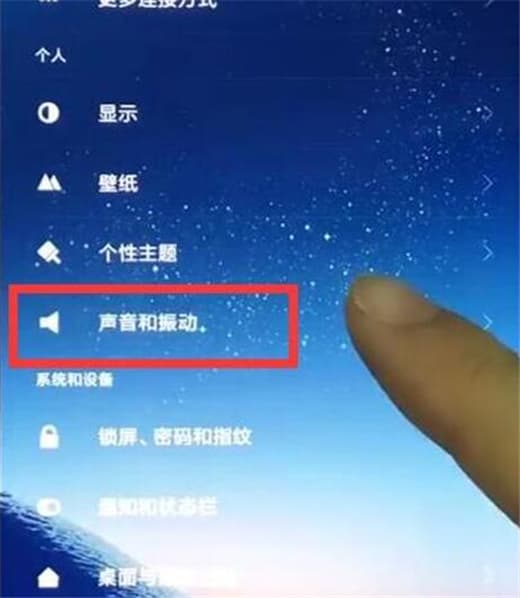 打游戏怎么找手机铃声苹果-游戏迷必备：如何为苹果手机设置酷炫