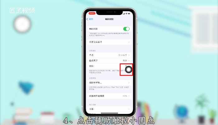 苹果铃声和游戏音怎么分开_苹果手机游戏铃声怎么设置_打游戏怎么找手机铃声苹果