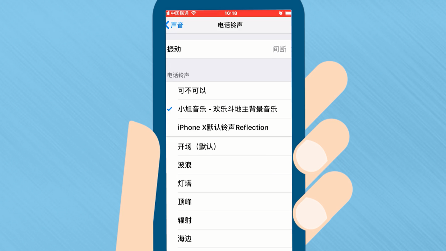 打游戏怎么找手机铃声苹果_苹果铃声和游戏音怎么分开_苹果手机游戏铃声怎么设置