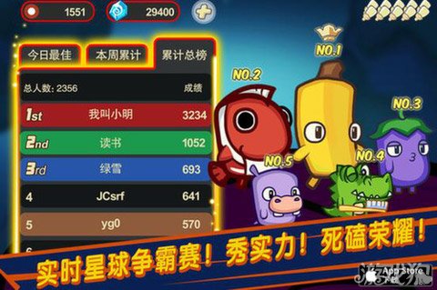 八个人有什么手机游戏名字_个人游戏名称_名字个人手机游戏有哪些好听