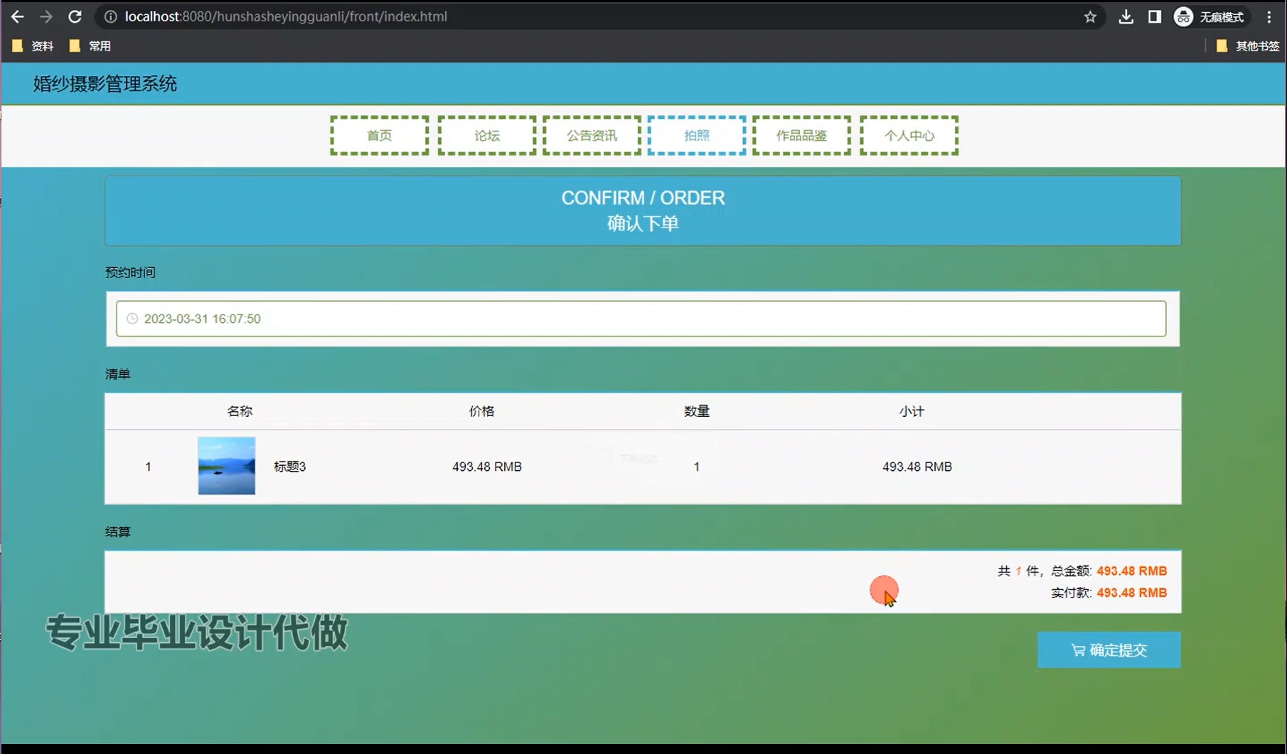 vue左侧菜单栏_vue有上菜单也有左侧菜单_vue左侧菜单固定页面