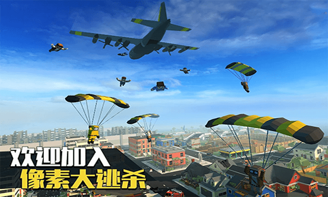 4399游戏手机版吃鸡_4399吃鸡游戏叫什么名字_4399吃鸡游戏试玩