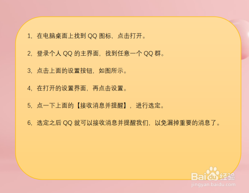 qq群等级对照表_qq群等级_qq群等级