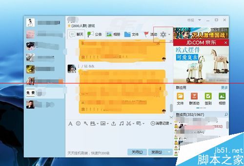 qq群等级对照表_qq群等级_qq群等级