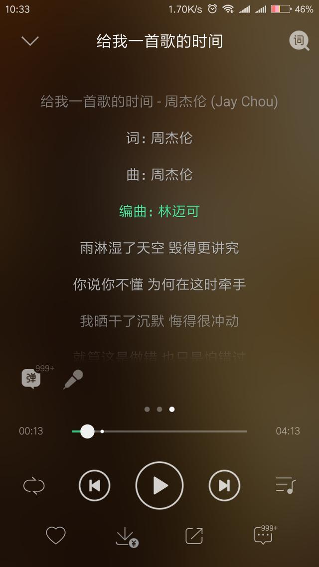 铁道唱歌歌词_唱歌铁道游击队歌_铁道唱歌