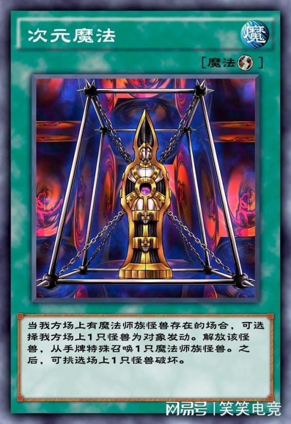 游戏王无限泡影的效果如何理解_游戏王无限泡影_无限泡影可以无效手坑吗