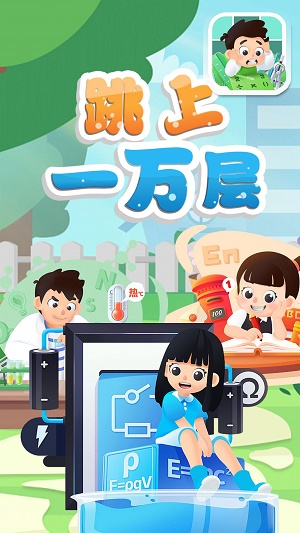 有没有什么适合智商的训练_锻炼智商的手机游戏推荐_锻炼智商的题