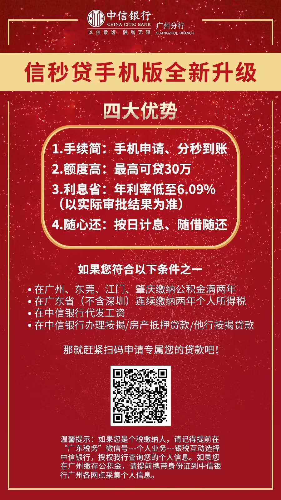 京东借钱下载_京东借钱app下载_京东借款的app下载