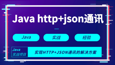 转换对象为元件的快捷键是_java对象转换_javajson转换为对象