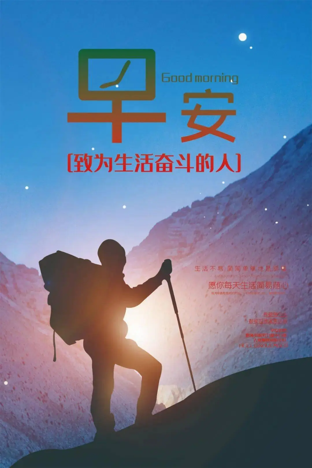 那年有润月年_月年2023年_2015年1月23日