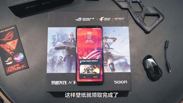 rog游戏手机3自带游戏_rog游戏手机_rog游戏手机日常使用怎么样