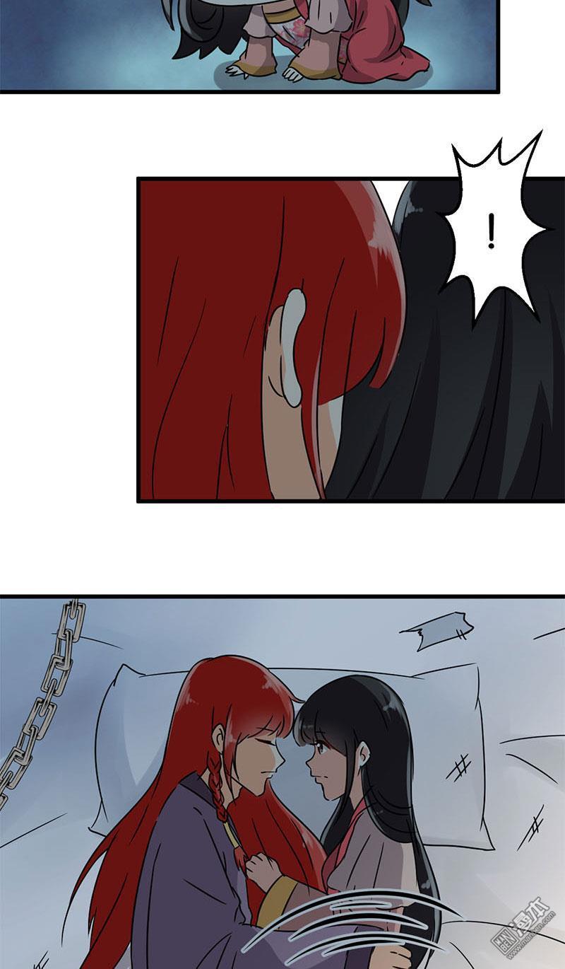 王爷你好贱漫画简介_王爷你好贱漫画全集免费阅读_王爷你好贱漫画