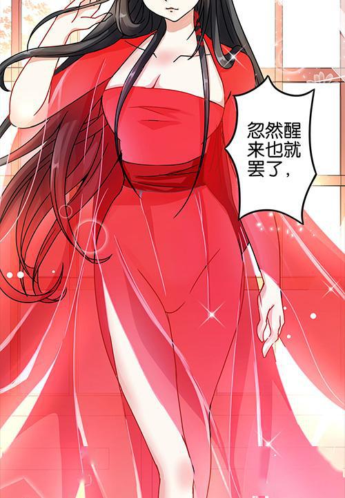王爷你好贱漫画简介_王爷你好贱漫画_王爷你好贱漫画全集免费阅读