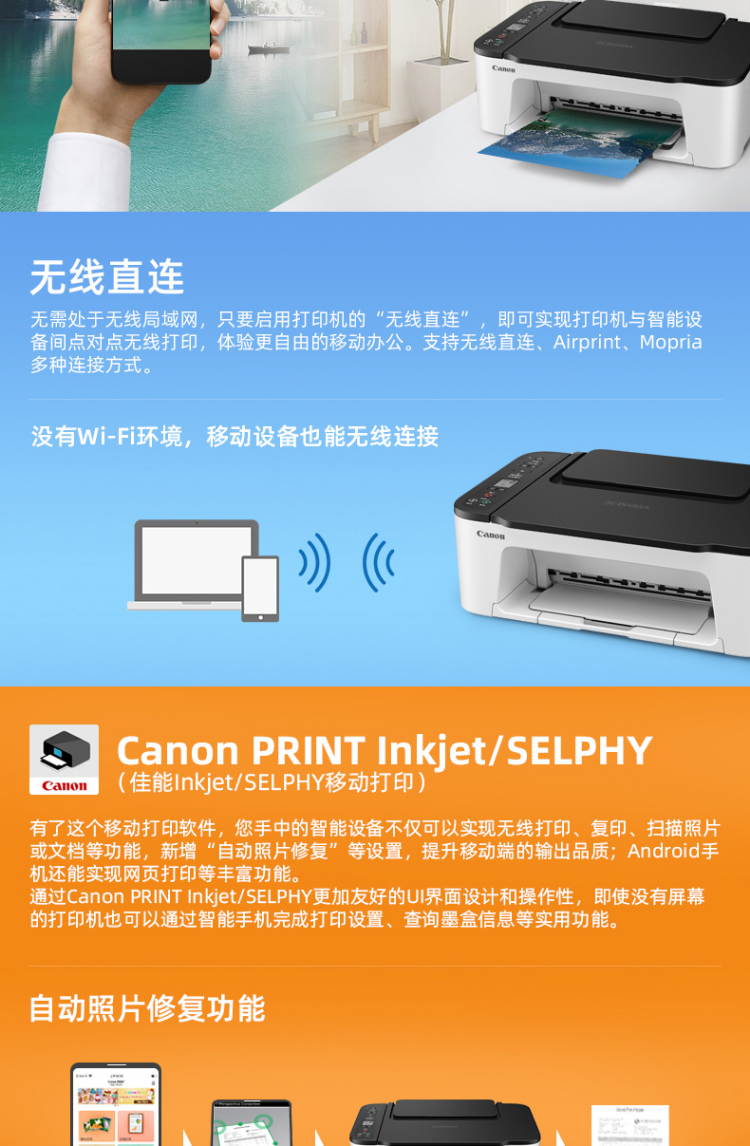 佳能打印机3380怎样连接_佳能ts3380打印机怎么连接wifi_佳能3380打印机连供