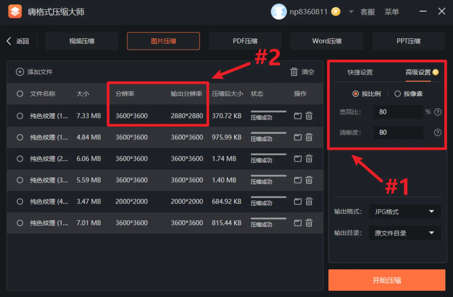 多次删游戏手机内存变小_内存的小游戏_手机内存里的游戏数据能删除吗