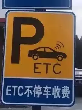 办理银行可以不用本人去吗_办理银行可以看到借款记录吗_哪些银行可以办理etc