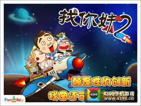 波导手机游戏java_波导手机的游戏_波导手机游戏征服者