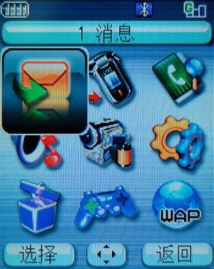 波导手机的游戏_波导手机游戏征服者_波导手机游戏java
