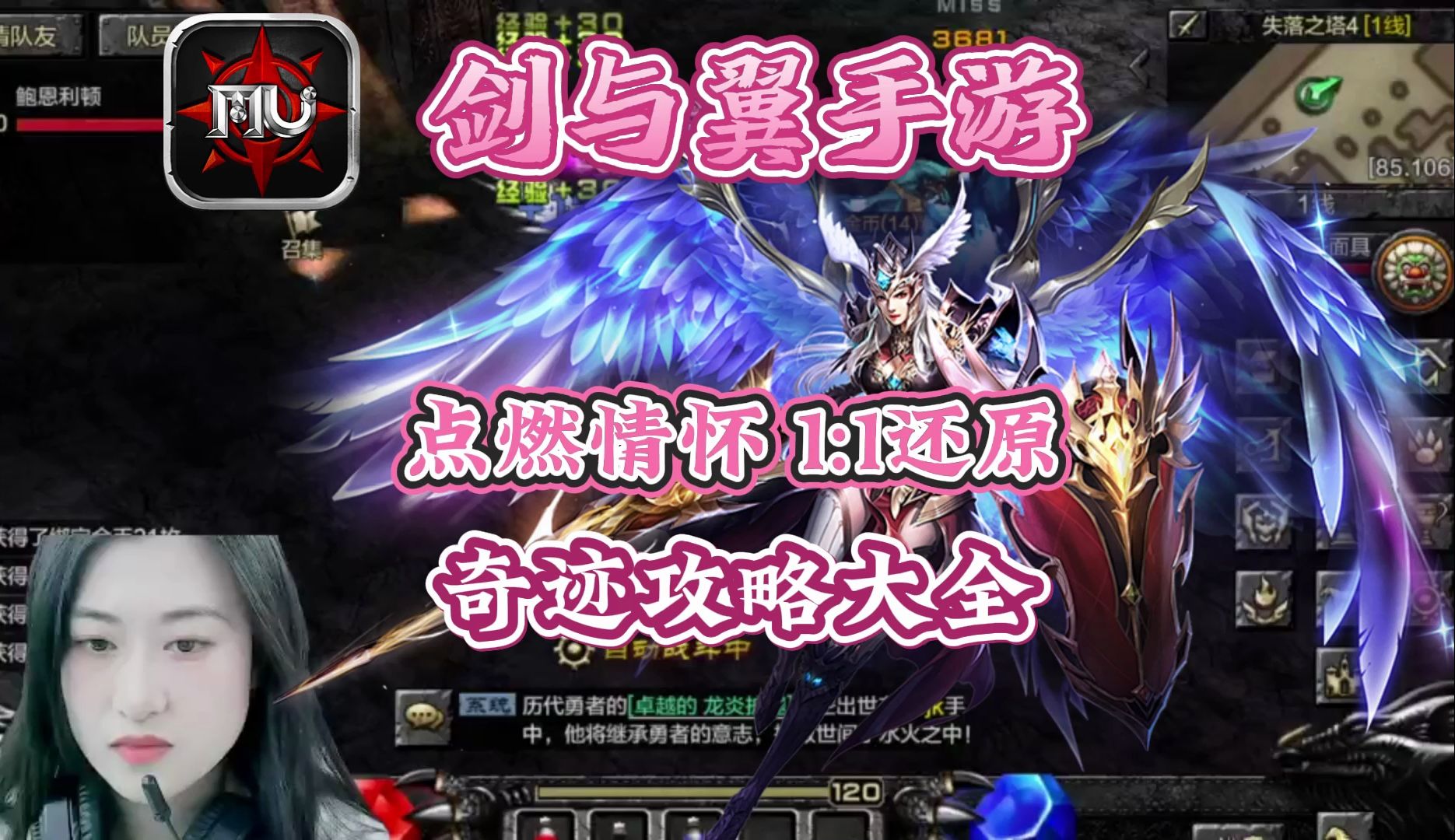 bt奇迹手机游戏-BT 奇迹手机游戏：带你进入魔法世界，体验