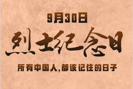 每年6月3日是什么纪念日_每月的纪念日_每年的一些纪念日期
