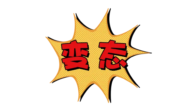 调教女仆游戏策略视频教程_调教女仆游戏可以让它脱衣吗_变态调教女仆手机游戏视频