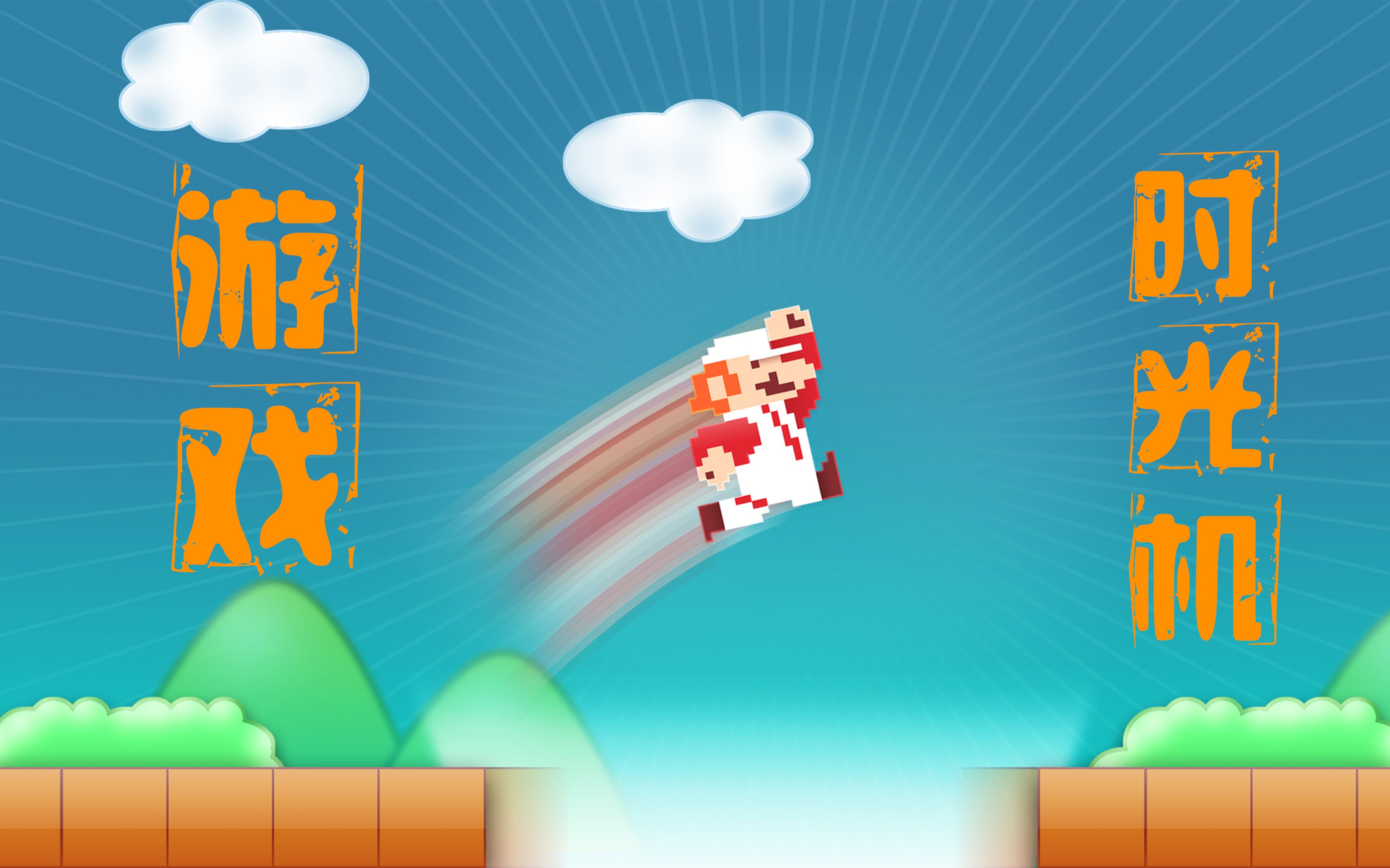 带内存卡的游戏手机_内存卡装游戏可以用吗_内存卡带手机游戏能玩吗