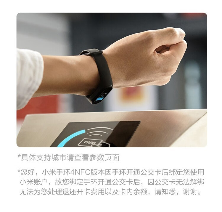 小米手环能打电话吗_可以用小米手环接电话吗_小米手环能打电话么