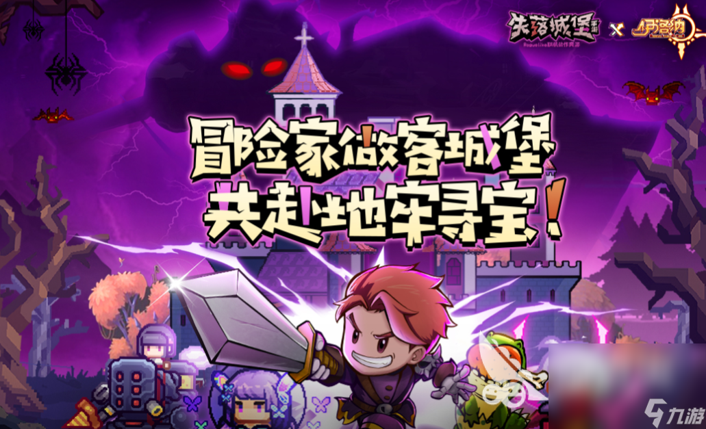 单机地下城手游下载_单机版的地下城_地下城单机版手机游戏