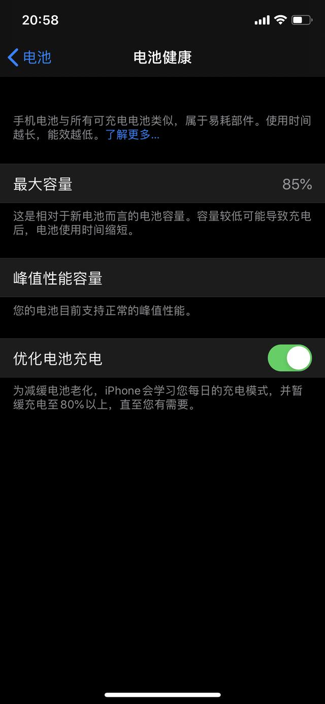 边打游戏边放歌对手机好吗_手机玩游戏放音乐_打手机好游戏放歌没声音