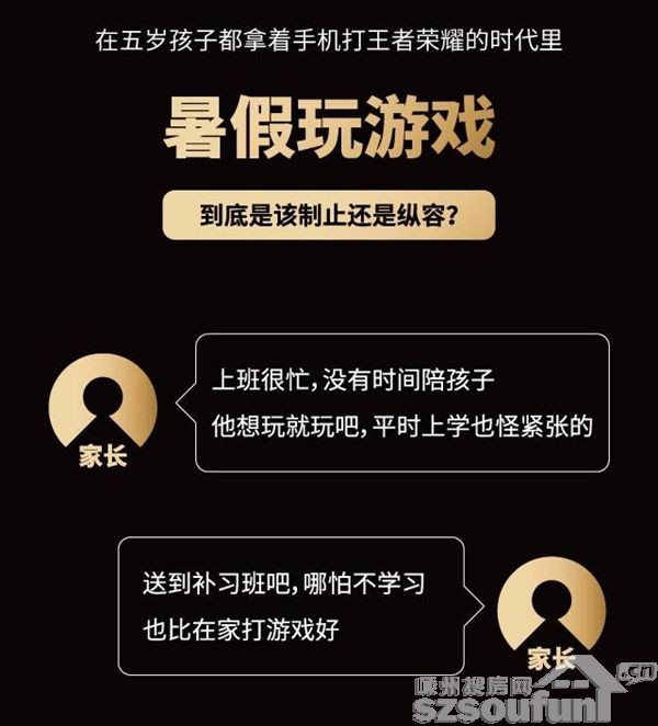 儿童的手机游戏_儿童手机好做游戏用什么软件_儿童用手机做游戏好吗