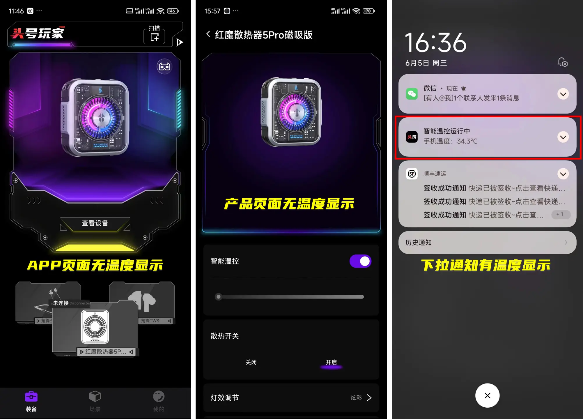 手机游戏的看法_看法手机游戏有什么好处_对手机游戏有什么看法