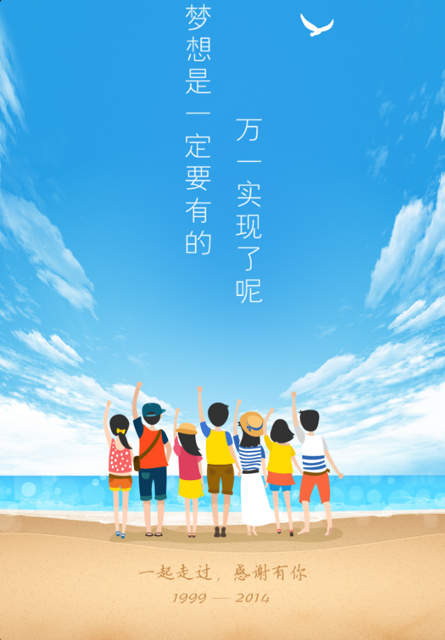 铂金终局漫画_铂金终局_铂金终局动漫免费