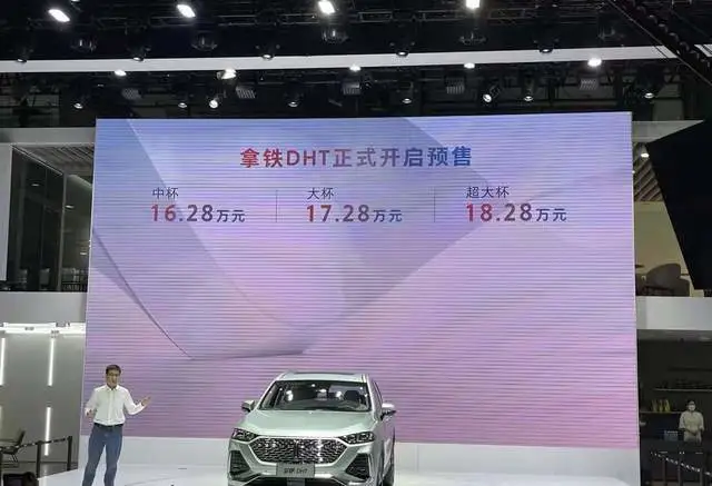 拿铁wey升级音响_wey拿铁_拿铁wey里程表复位
