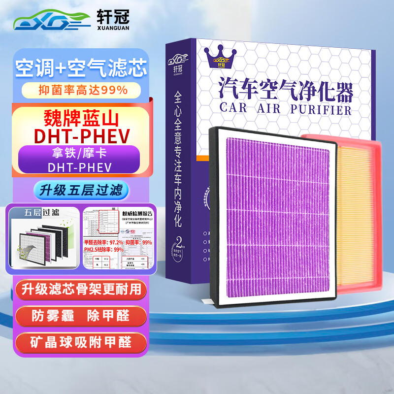 拿铁wey升级音响_wey拿铁_拿铁wey里程表复位