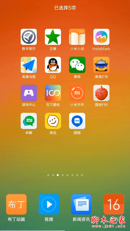 小米游戏没有声音怎么回事_打游戏没声怎么办小米手机_小米手机打游戏没声音怎么办