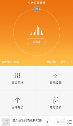 小米游戏没有声音怎么回事_打游戏没声怎么办小米手机_小米手机打游戏没声音怎么办