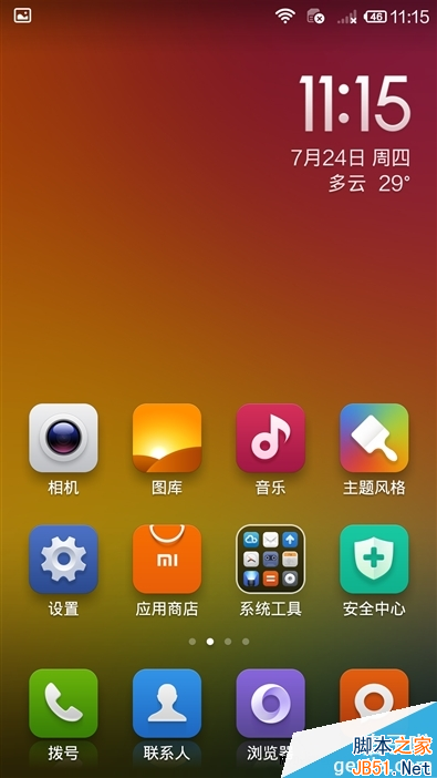小米手机打游戏没声音怎么办_打游戏没声怎么办小米手机_小米游戏没有声音怎么回事