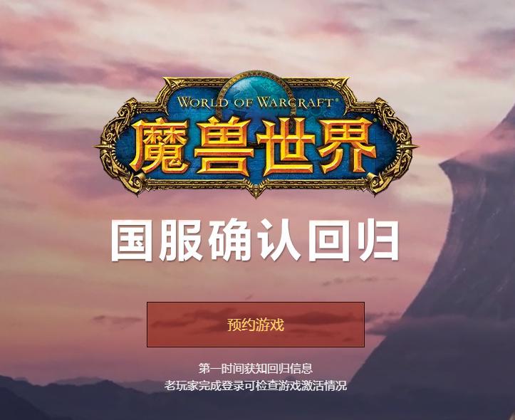 暴雪的手机令牌叫啥软件_暴雪令牌安卓下载_暴雪游戏手机令牌