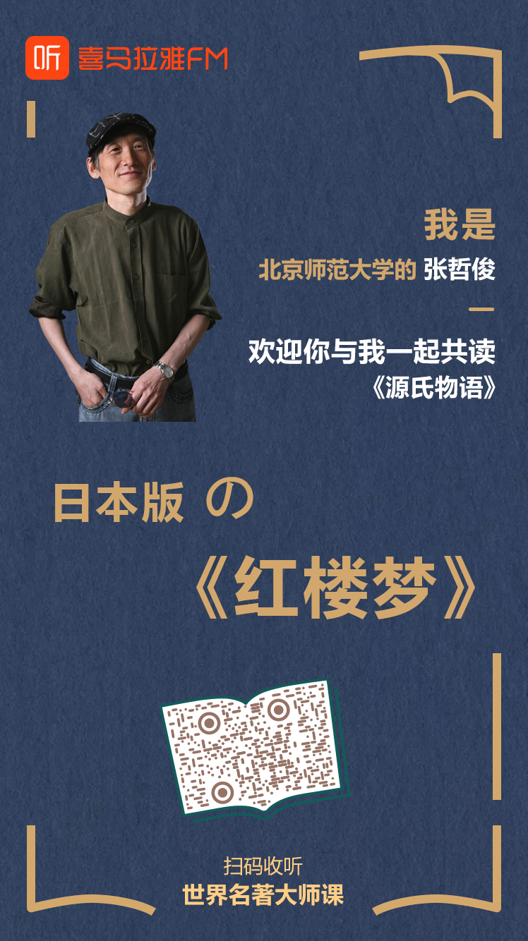 日本源氏_源氏日本名字_源氏日本料理昆山