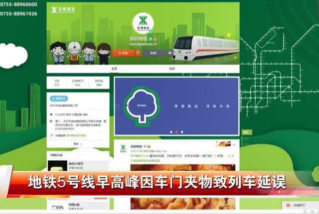 北京时间上下班时间_个北京时间_北京上班时间