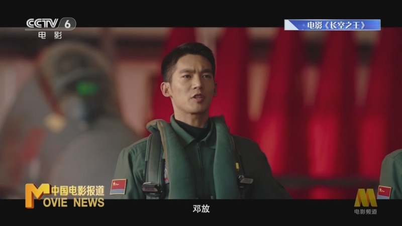 长空电视剧演员表_长空电视剧剧情介绍_长空之王在线观看高清免费