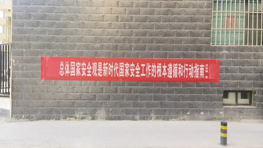 全国中小学安全宣传教育日_全国中小学安全教育日宣传报道_全国中小学安全教育宣传日