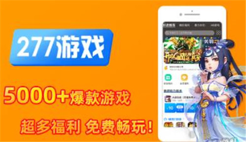 百元手机可以玩的游戏推荐-百元机也能玩得飞起的游戏，你知道几