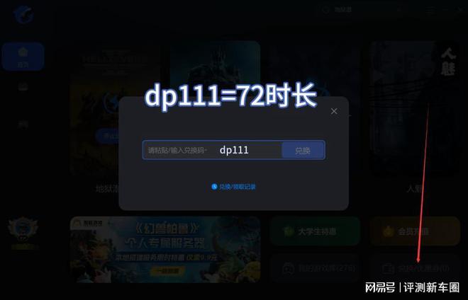 便宜且能打游戏的手机电脑_便宜能电脑打手机游戏的软件_可以玩电脑游戏的手机