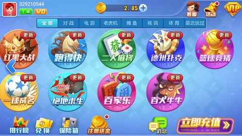 手机游戏3000款合集_游戏手机版_24寸手机游戏