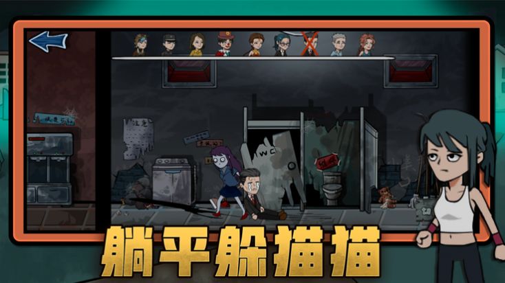 躲猫猫变身版游戏_百人躲猫猫_百变躲猫猫手机小游戏下载