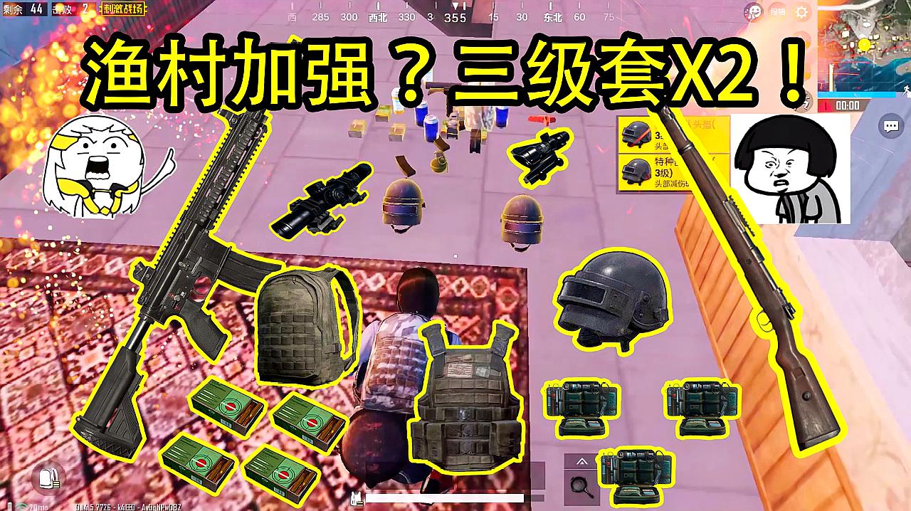 吃鸡大逃杀官方正版_吃鸡大逃杀小游戏_大逃杀吃鸡手机游戏视频