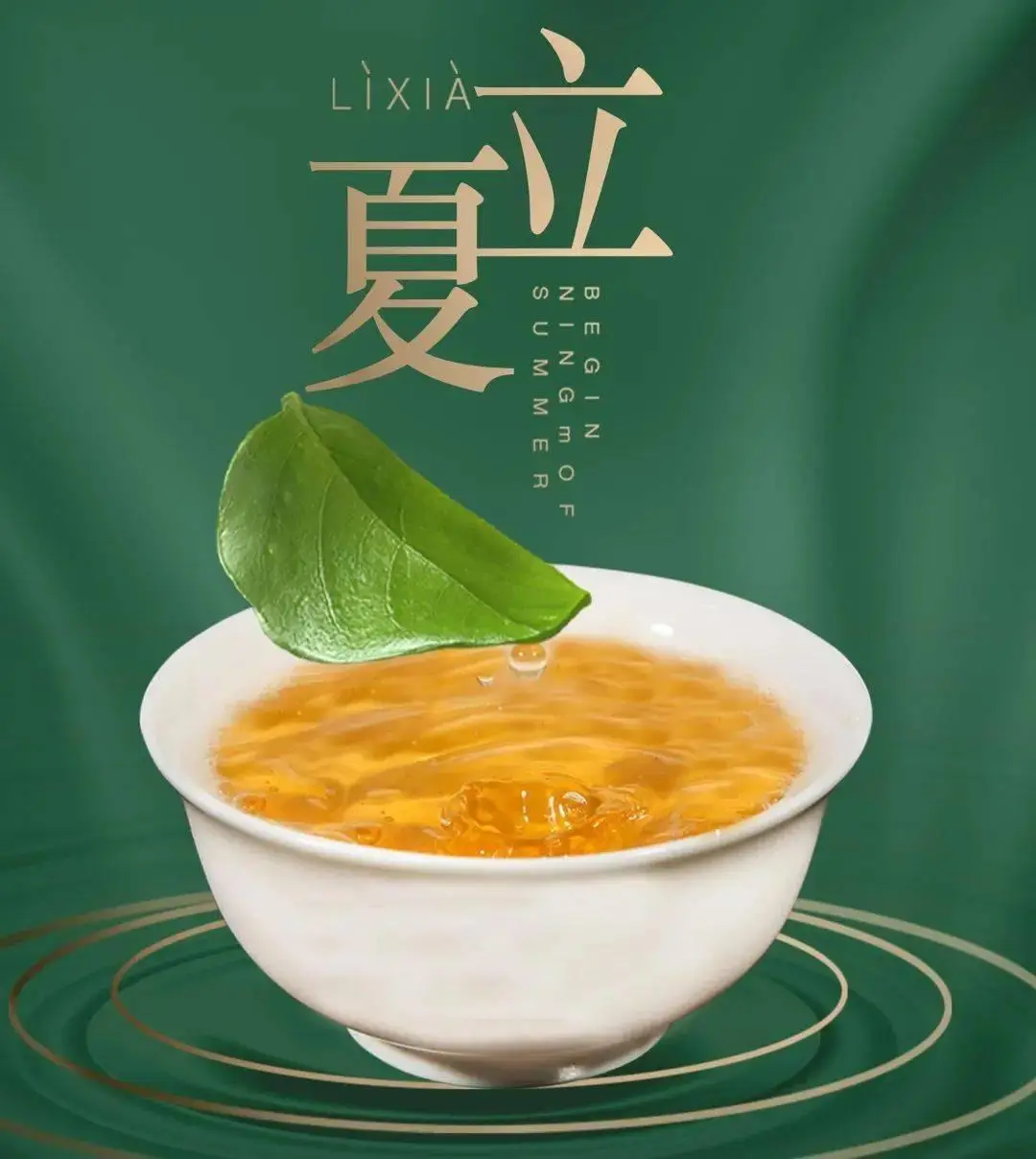2013立夏_2013立夏_2013立夏