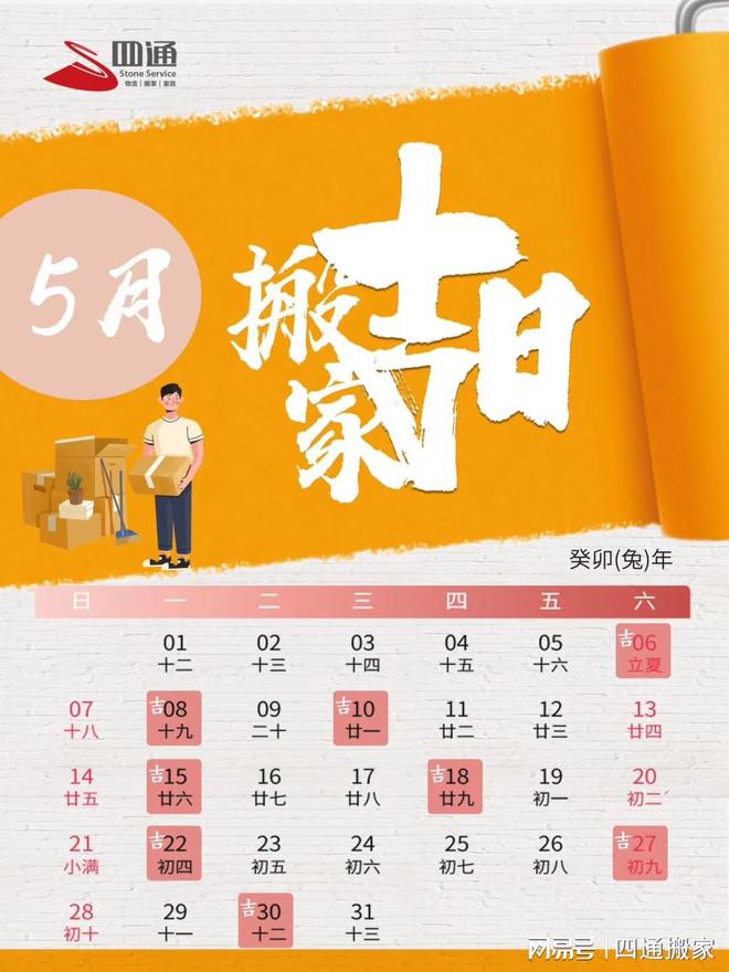2013立夏_2013立夏_2013立夏