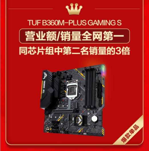 9400f配什么主板好_主板配好点有什么好处_配9400f的主板